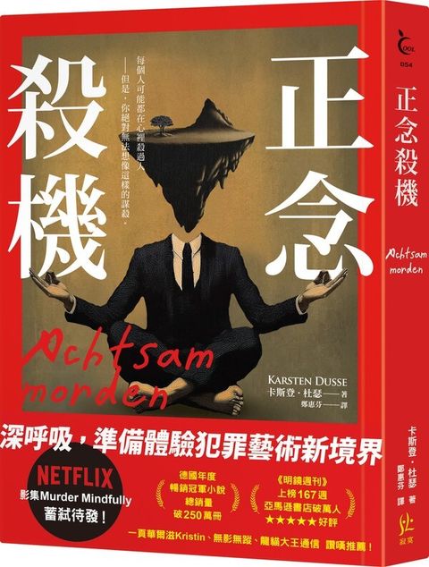 book_cover_9786269876839_00138