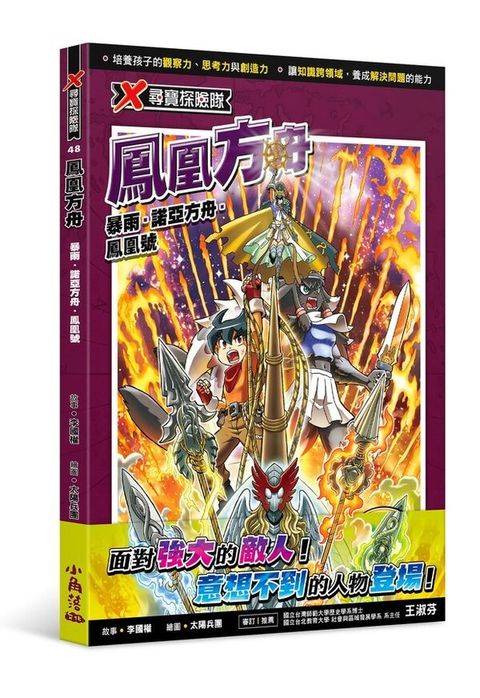 book_cover_9786267188798_00152