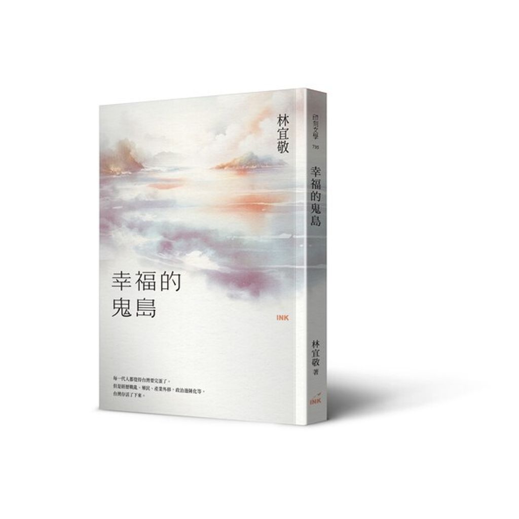 book_cover_9789863877363_00155