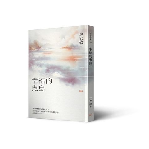 book_cover_9789863877363_00155