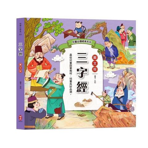 book_cover_9786267333273_00157