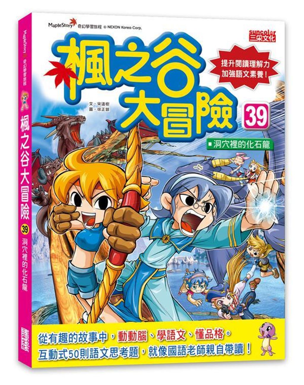 book_cover_9786263583337_00163
