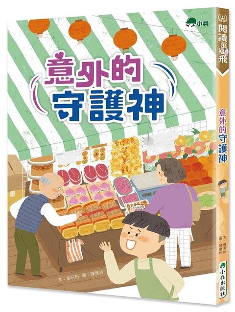 book_cover_9786267271551_00169