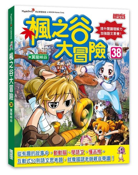 book_cover_9786263582705_00170