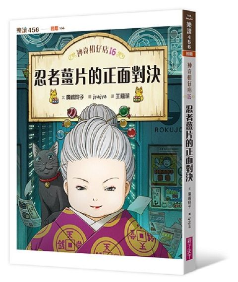 book_cover_9786263055797_00178
