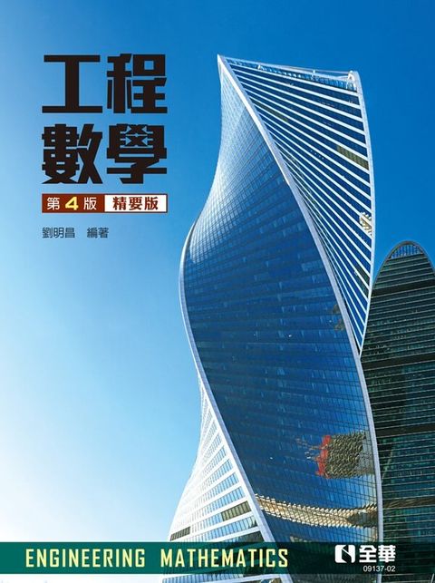 book_cover_9786263287280_00180