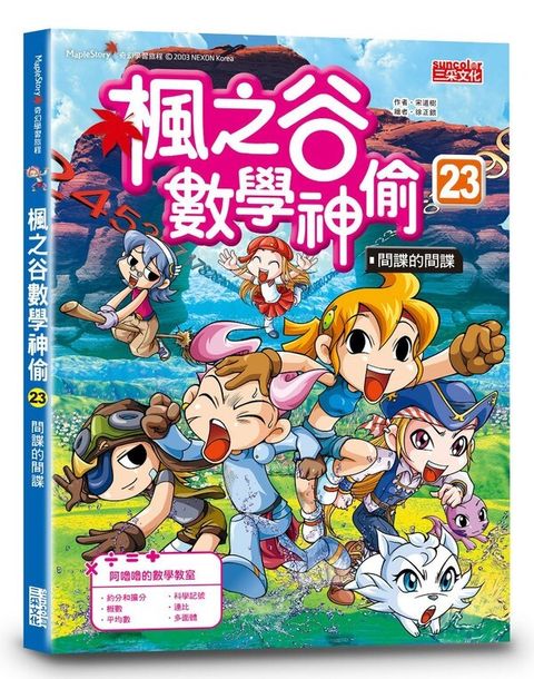 book_cover_9786263581517_00183