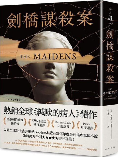 book_cover_9789577417190_00185