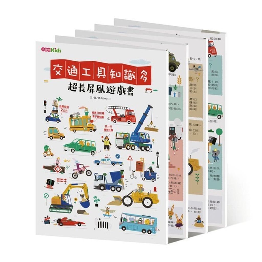 book_cover_9786263730106_00187