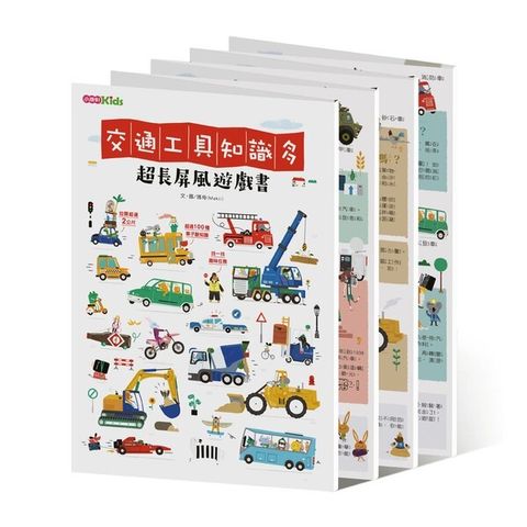 book_cover_9786263730106_00187
