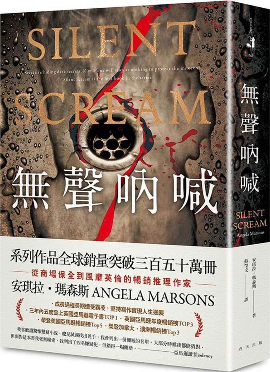 book_cover_9789577417084_00188