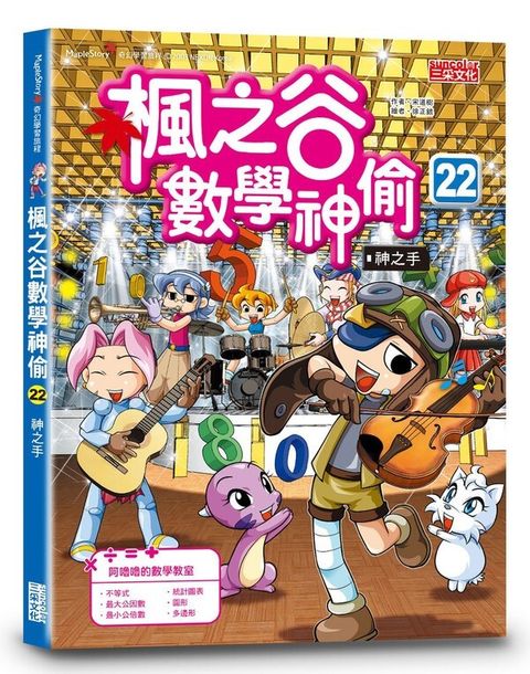 book_cover_9786263580893_00189