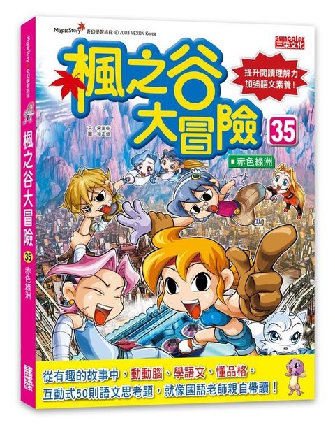 book_cover_9786263580558_00200