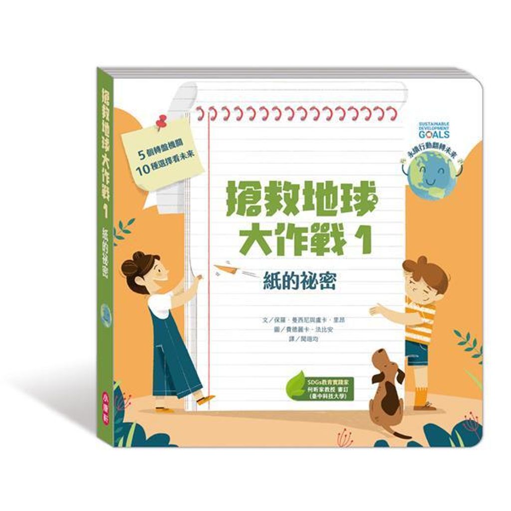 book_cover_9786263266858_00206