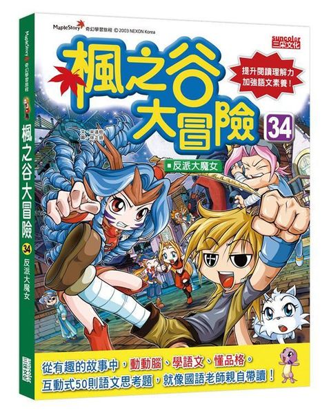book_cover_9786263580053_00208