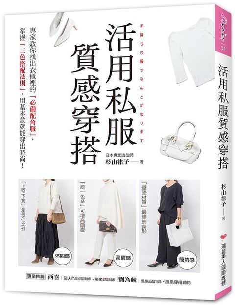 book_cover_9786269674213_00209