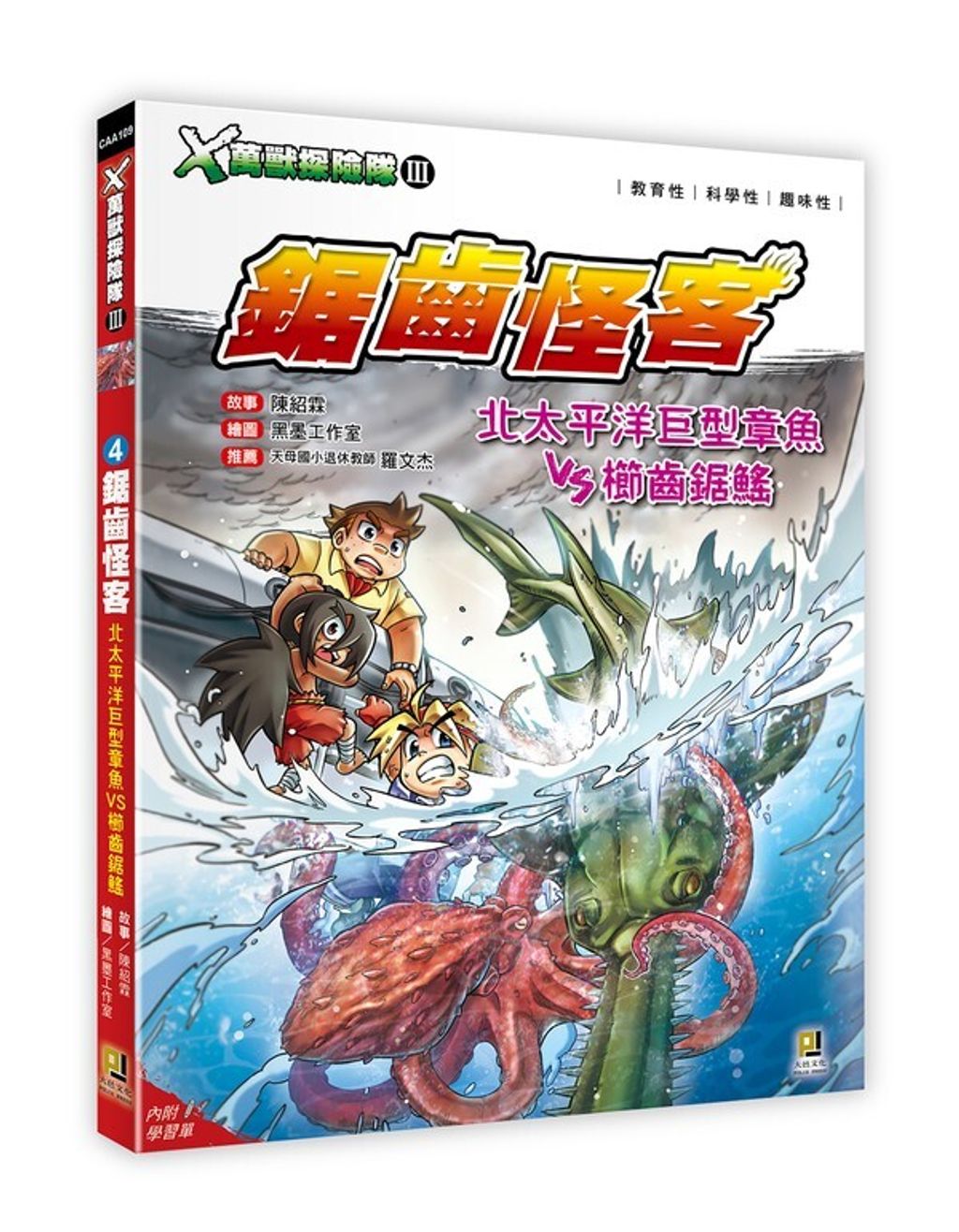 book_cover_9789860761832_00222