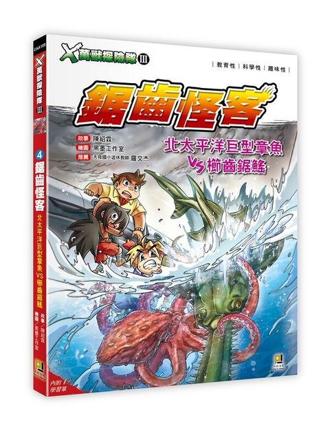 book_cover_9789860761832_00222