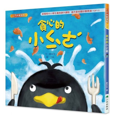 book_cover_9789865581855_00223