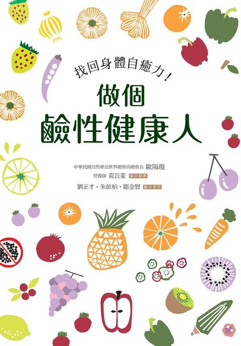 book_cover_9789576868368_00235