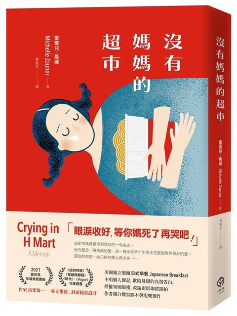 book_cover_9786269589333_00250