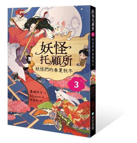 book_cover_9786269603886_00251