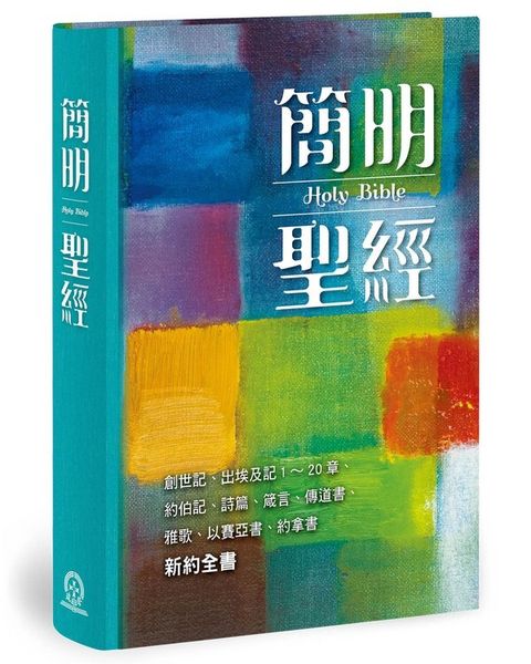book_cover_9789864003877_00252