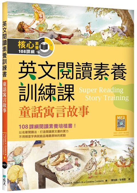book_cover_9786263001220_00257