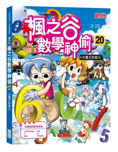 book_cover_9789576587856_00258