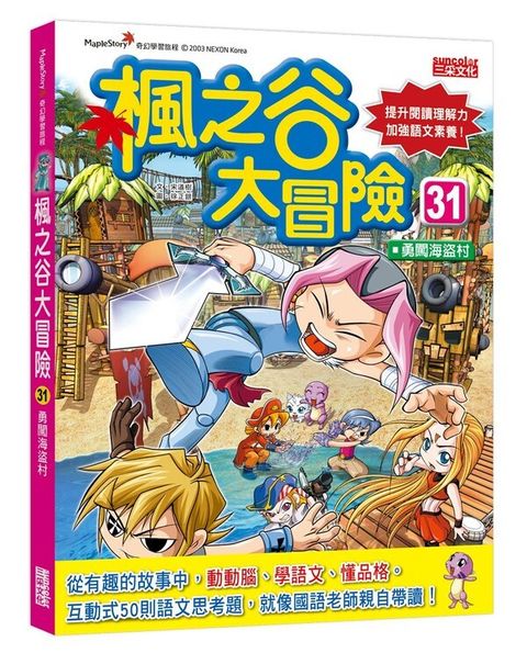book_cover_9789576587924_00259