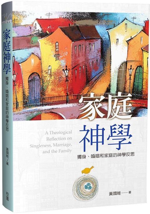 book_cover_9789861989082_00263