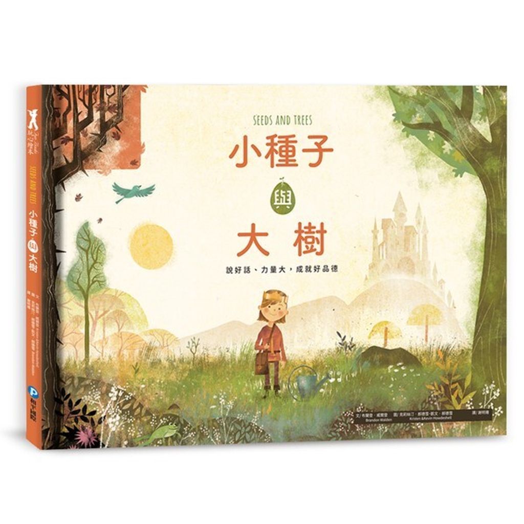 book_cover_9789863713364_00266