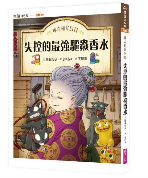 book_cover_9786263051423_00268