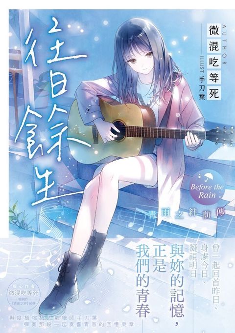 book_cover_9789860774528_00270