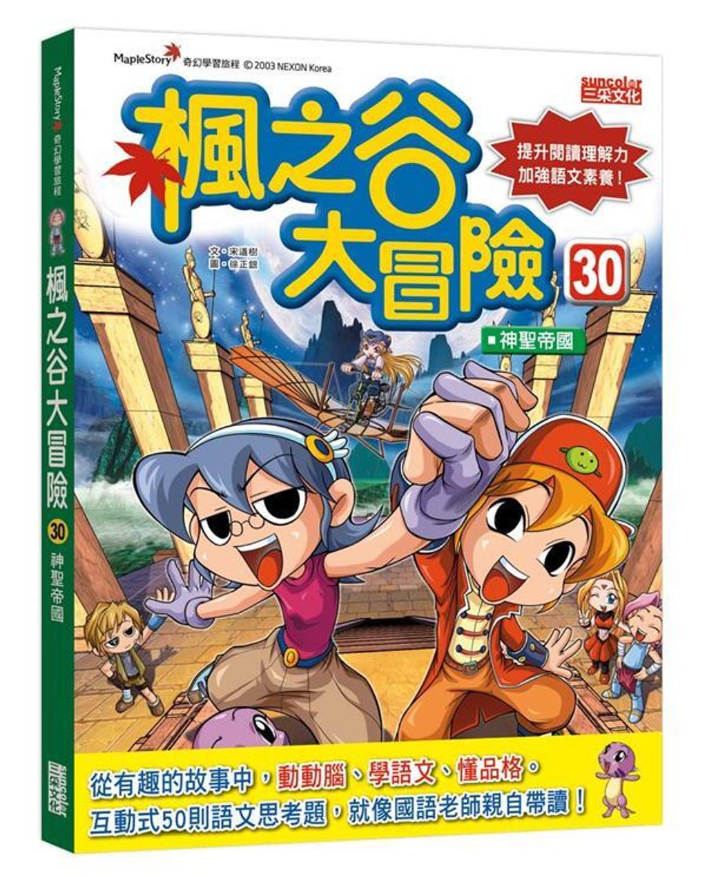 book_cover_9789576587092_00271