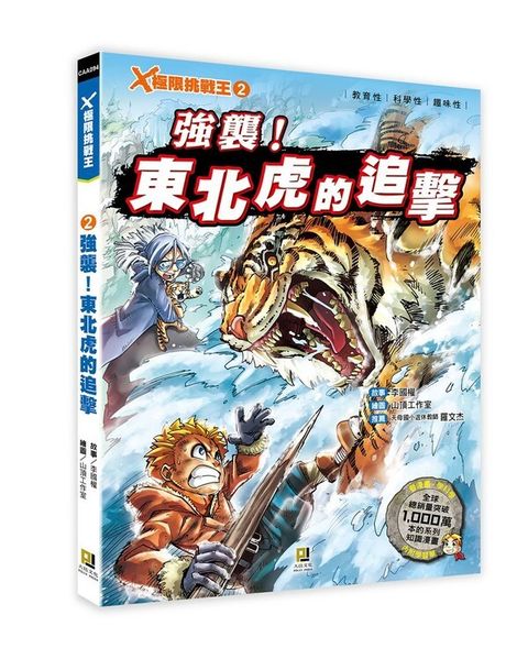 book_cover_9789860761085_00274