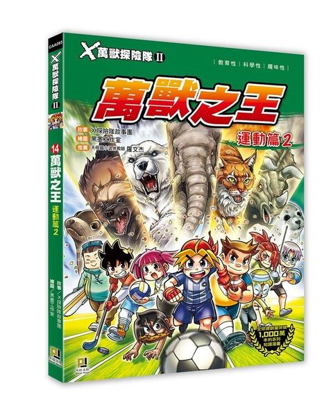 book_cover_9789860761115_00275