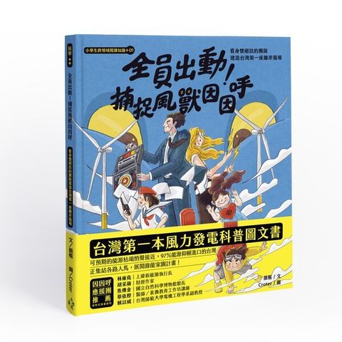 book_cover_9786263140417_00279