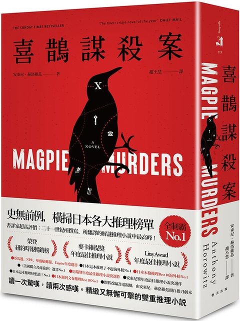 book_cover_9789577413925_00285