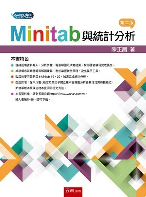 book_cover_9789865225667_00291