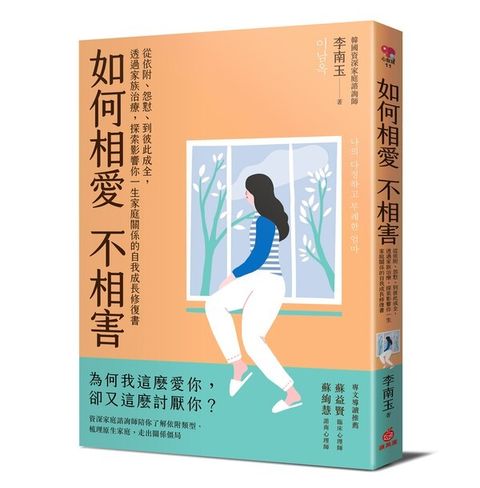 book_cover_9789860619553_00294