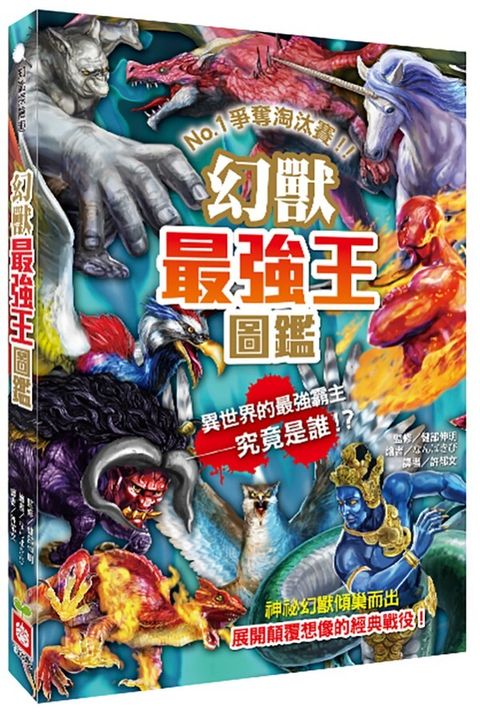 book_cover_9789862437872_00299