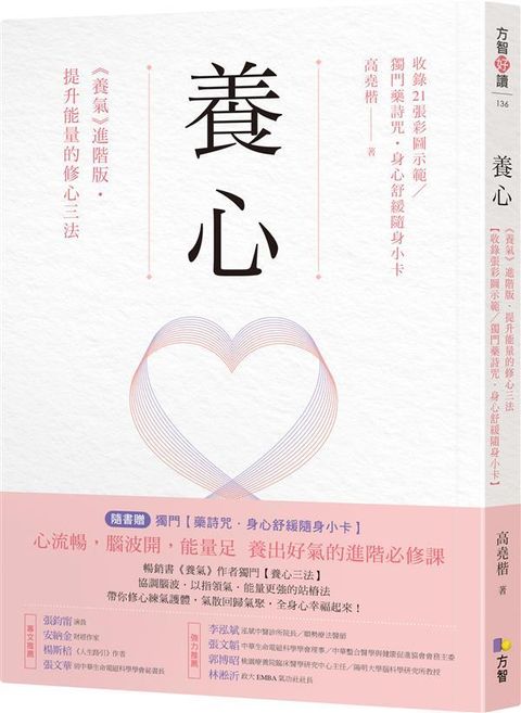 book_cover_9789861755878_00304