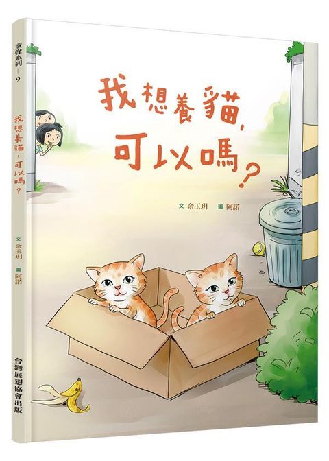 book_cover_9789860602807_00305