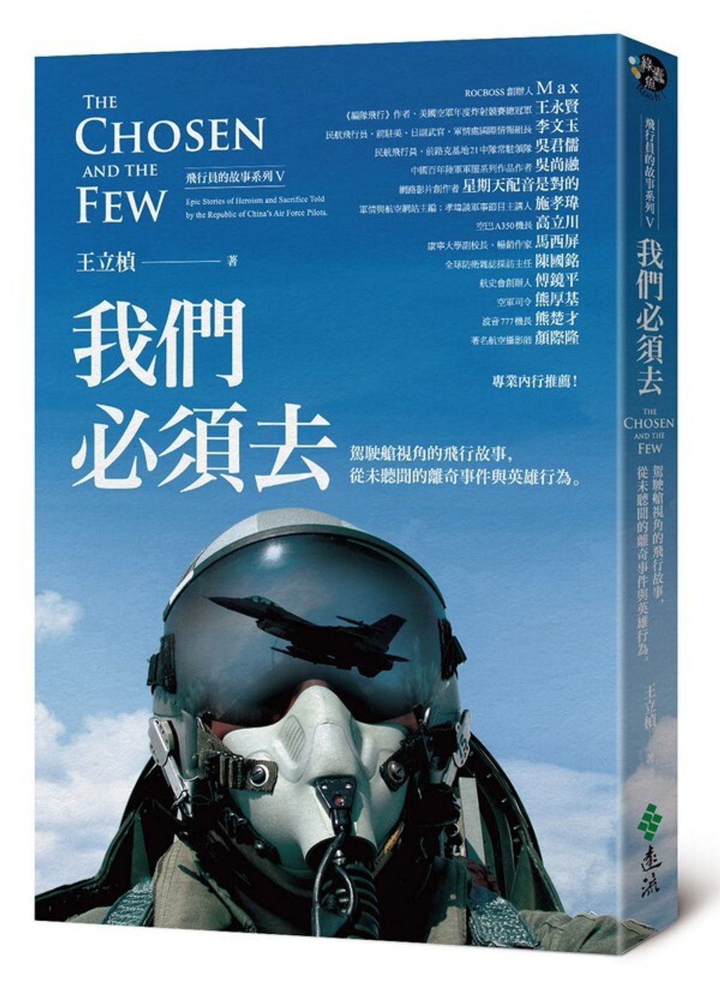 book_cover_9789573289272_00307