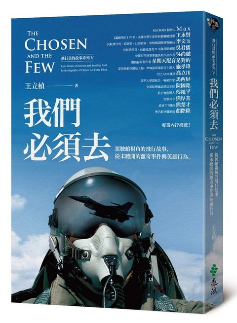 book_cover_9789573289272_00307