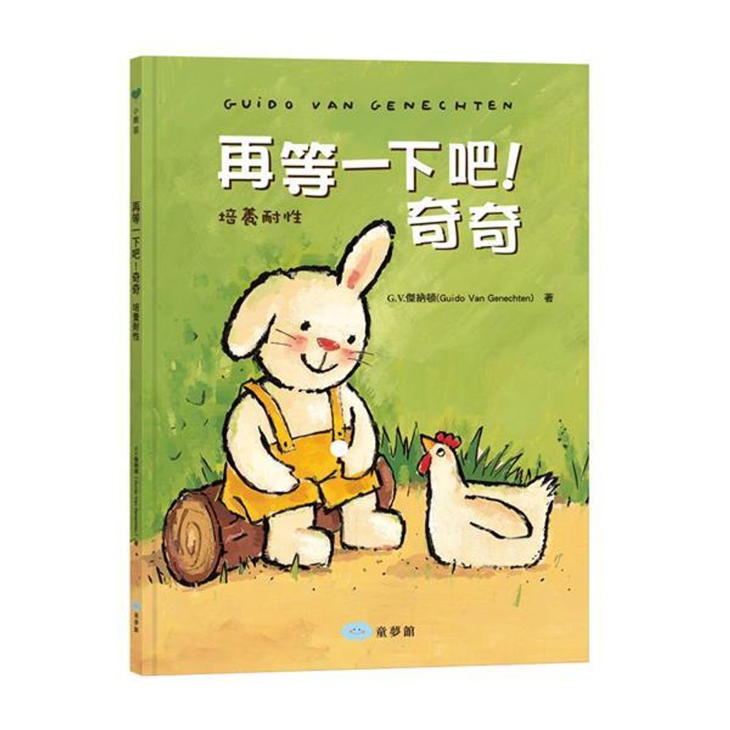 book_cover_9789869365895_00308