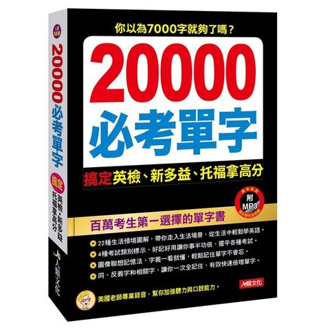 book_cover_9789865523695_00309