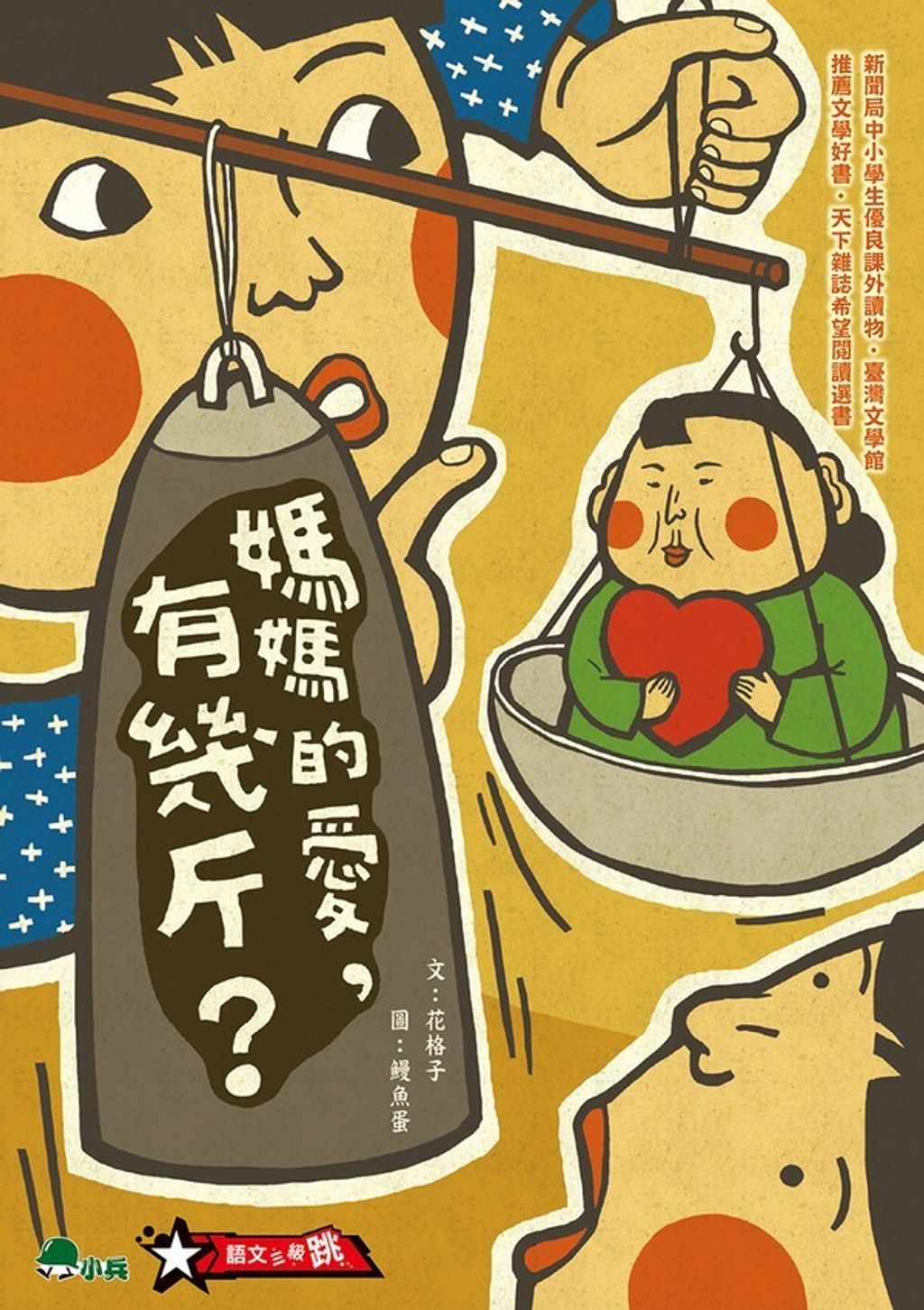 book_cover_9789579047814_00317