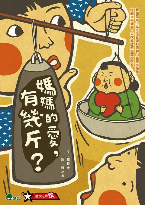 book_cover_9789579047814_00317
